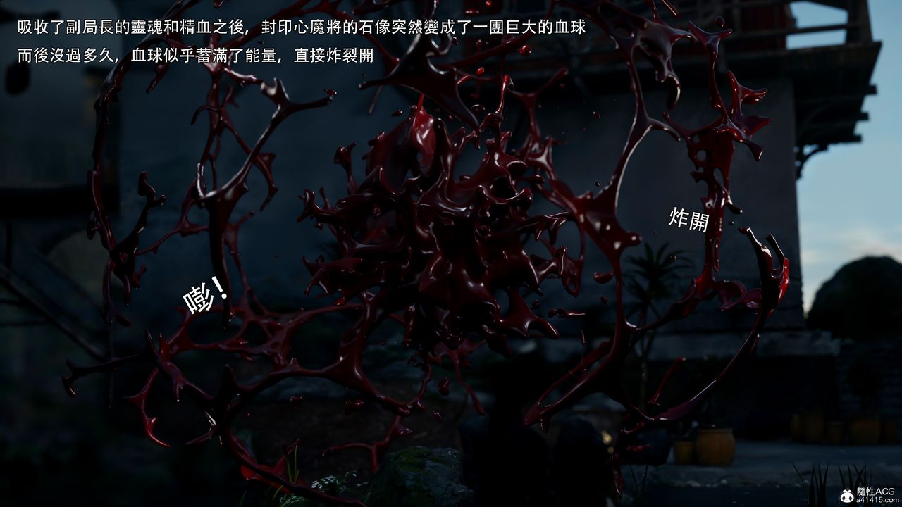 [3D]逆转HD+IF第42話