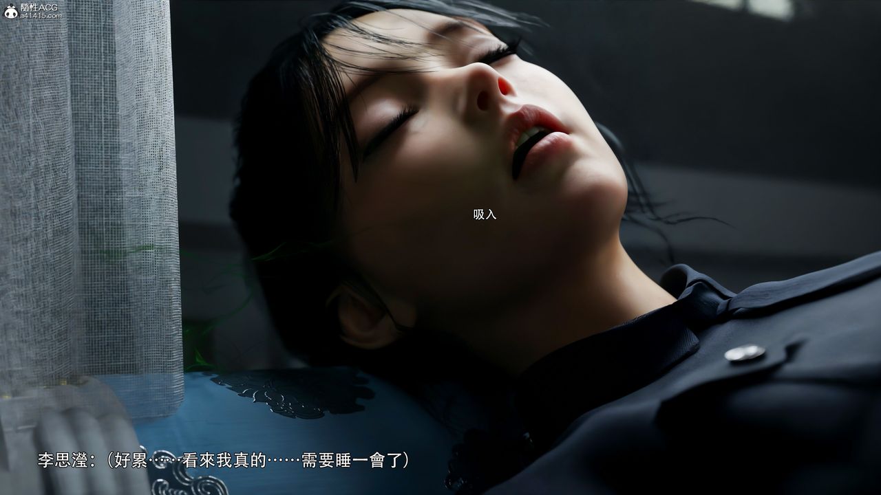 [3D]逆转HD+IF第42話