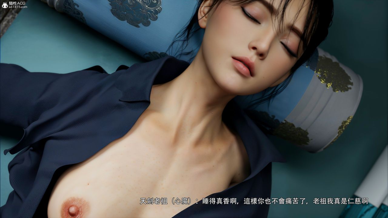 [3D]逆转HD+IF第42話