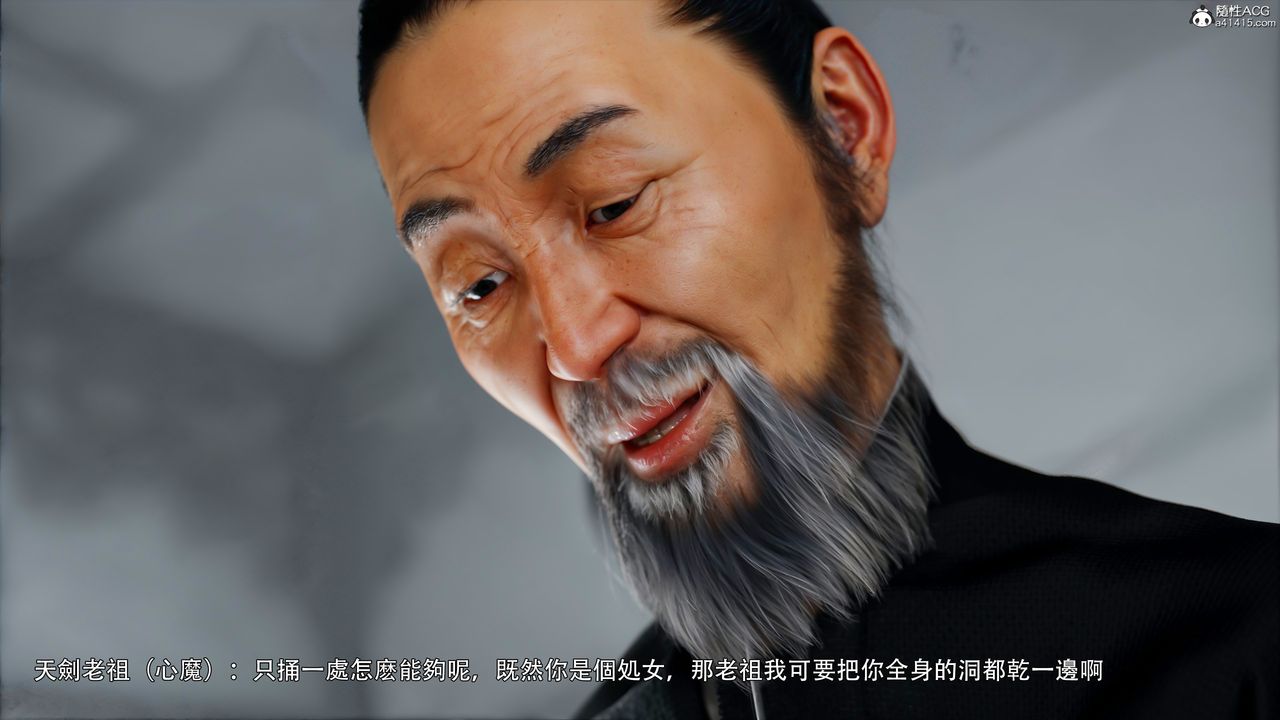 [3D]逆转HD+IF第42話