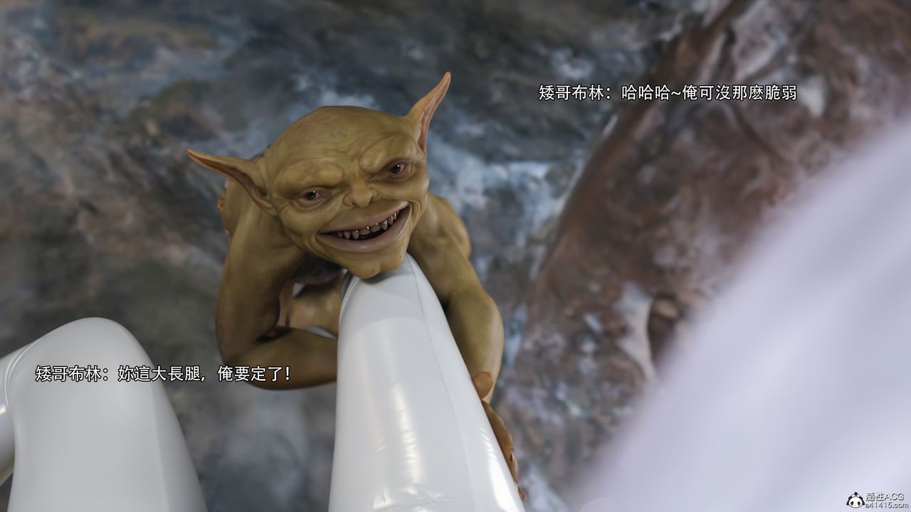 [3D]逆转HD+IFIF-冰皇篇