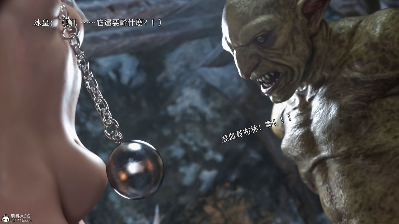 [3D]逆转HD+IFIF-冰皇篇