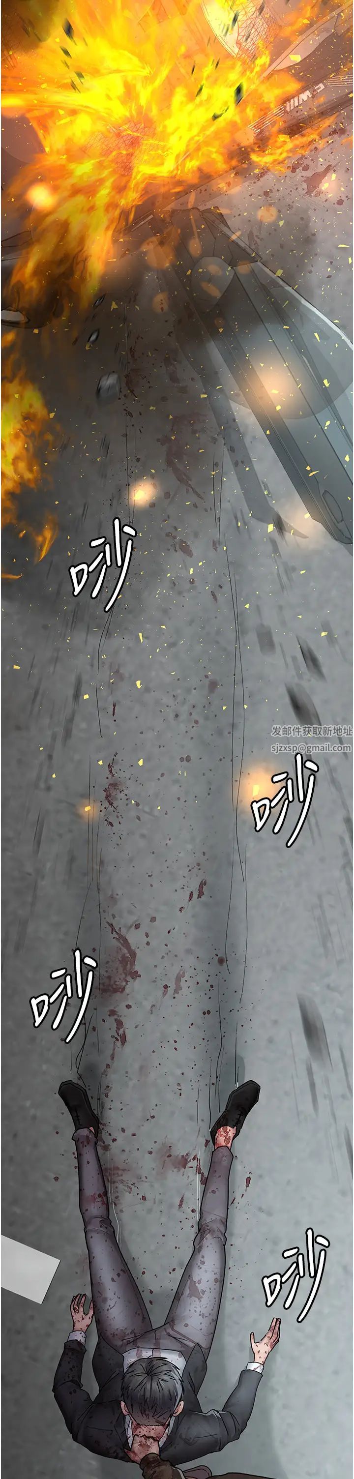 夜间诊疗室第44話-醫院的公用肉便器