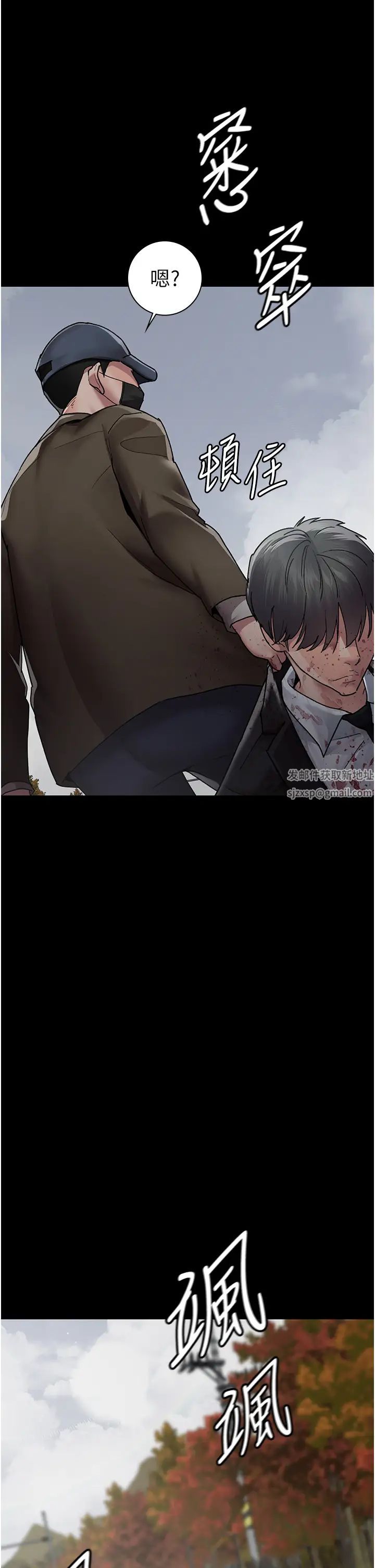 夜间诊疗室第44話-醫院的公用肉便器