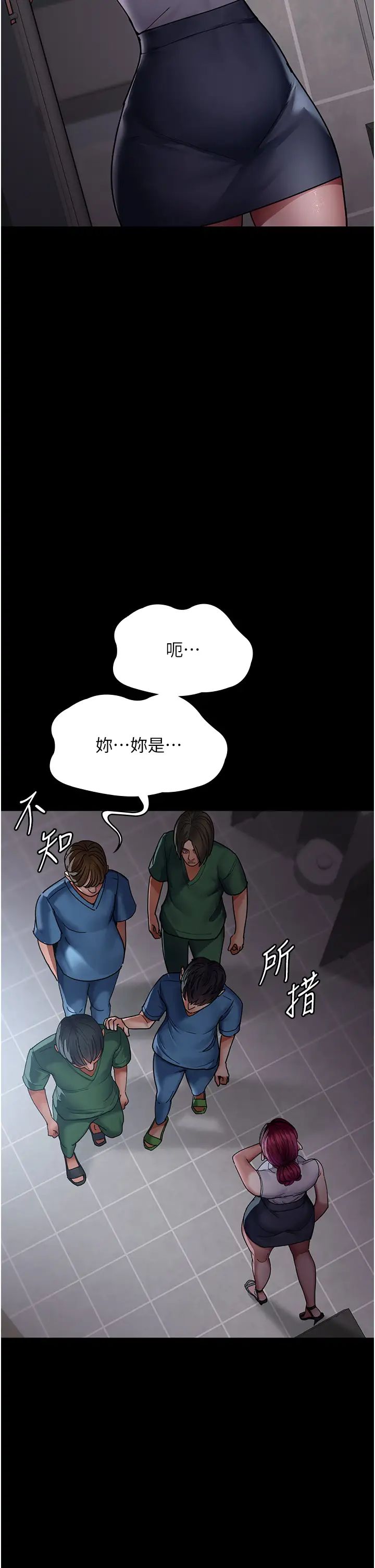 夜间诊疗室第44話-醫院的公用肉便器