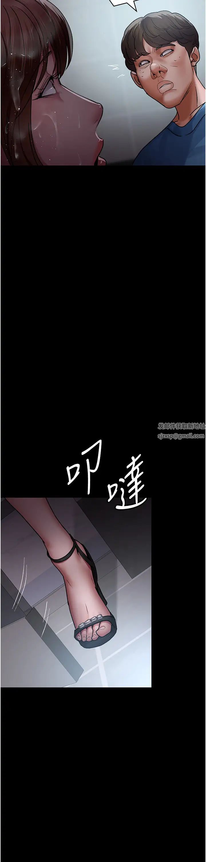 夜间诊疗室第44話-醫院的公用肉便器