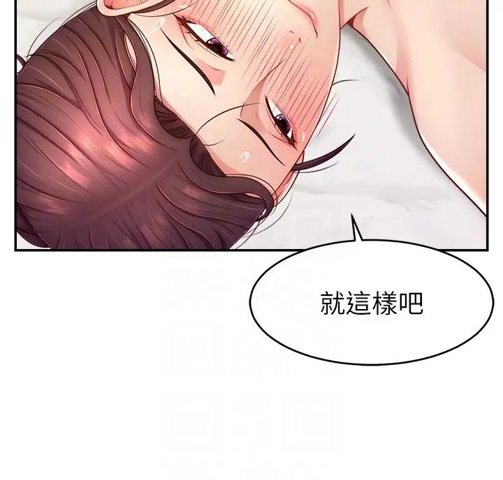 直播主的流量密碼 - 第14話-想在宥娜的巨乳上磨蹭6.jpg,直播主的流量密碼 - 第14話-想在宥娜的巨乳上磨蹭6,直播主的流量密碼 - 第14話-想在宥娜的巨乳上磨蹭