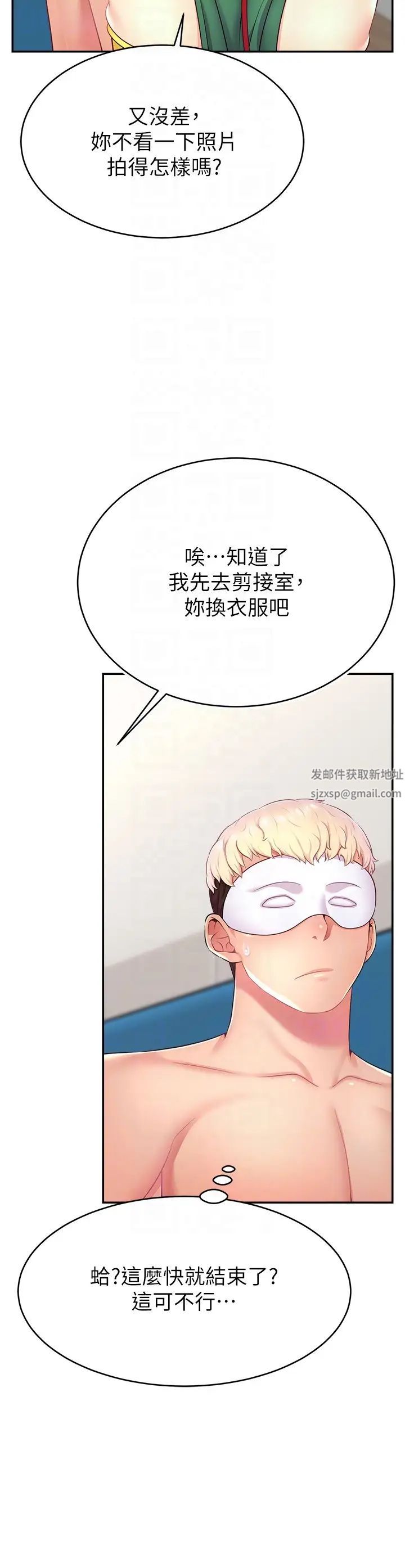 直播主的流量密碼 - 第14話-想在宥娜的巨乳上磨蹭30.jpg,直播主的流量密碼 - 第14話-想在宥娜的巨乳上磨蹭30,直播主的流量密碼 - 第14話-想在宥娜的巨乳上磨蹭