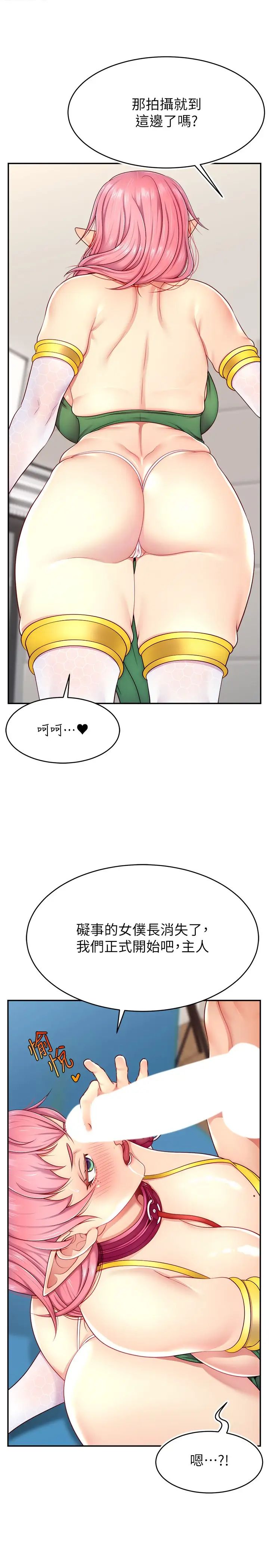 直播主的流量密碼 - 第14話-想在宥娜的巨乳上磨蹭31.jpg,直播主的流量密碼 - 第14話-想在宥娜的巨乳上磨蹭31,直播主的流量密碼 - 第14話-想在宥娜的巨乳上磨蹭