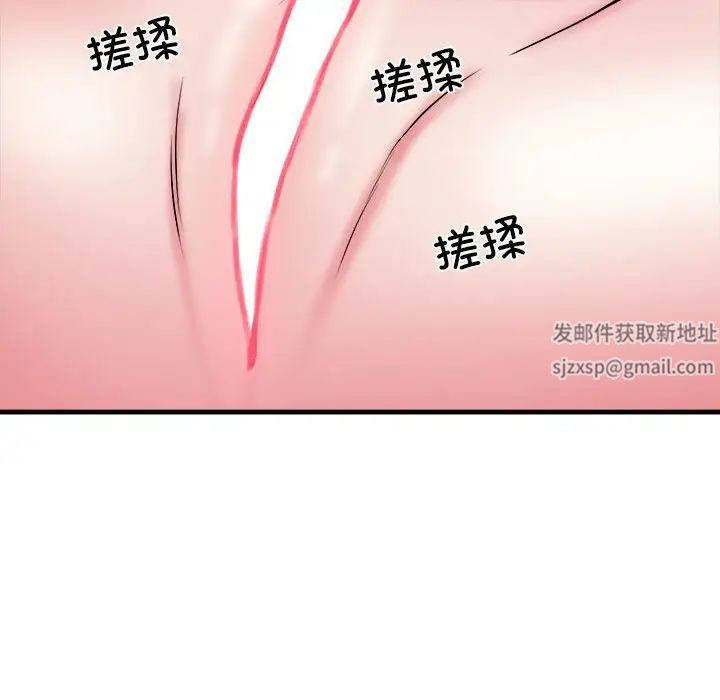 刺激的部队生活第65話
