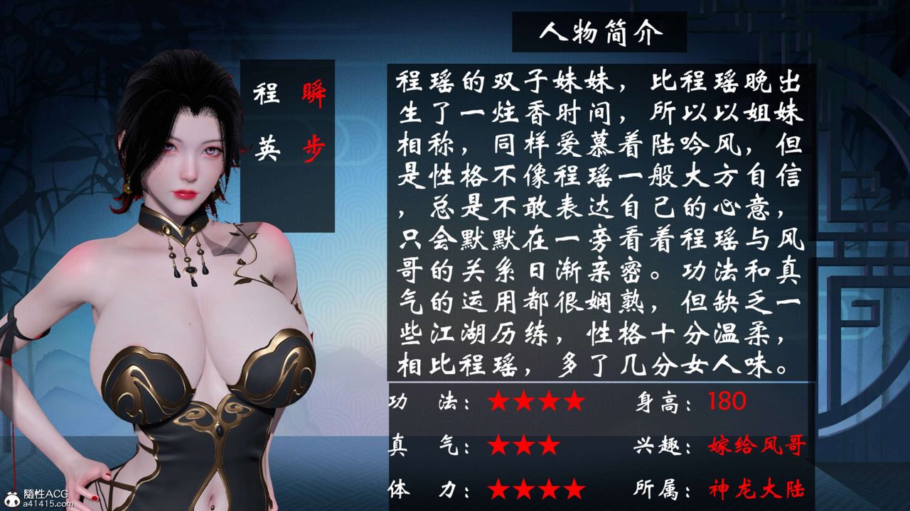 [3D]借你娘子泄泄火[讨魔传]01-06+外传X9正篇【第25话】