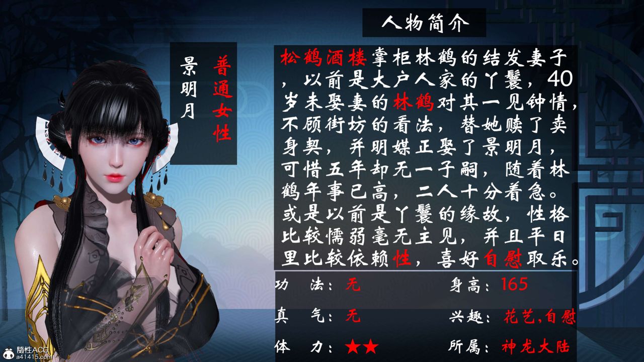 [3D]借你娘子泄泄火[讨魔传]01-06+外传X9正篇【第25话】