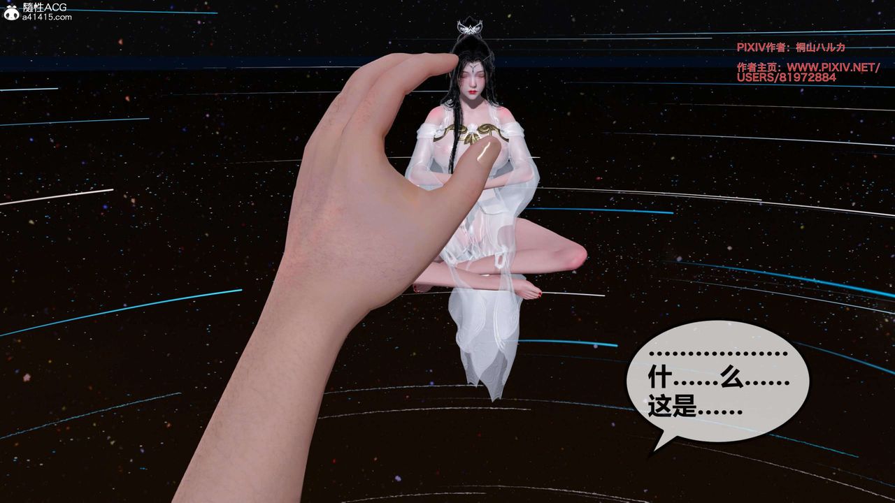 [3D]借你娘子泄泄火[讨魔传]01-06+外传X9正篇【第26话】