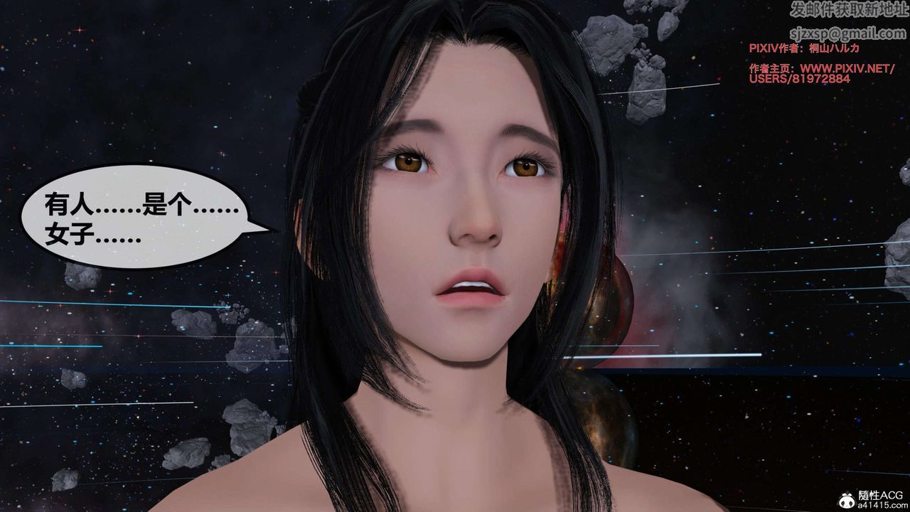 [3D]借你娘子泄泄火[讨魔传]01-06+外传X9正篇【第26话】