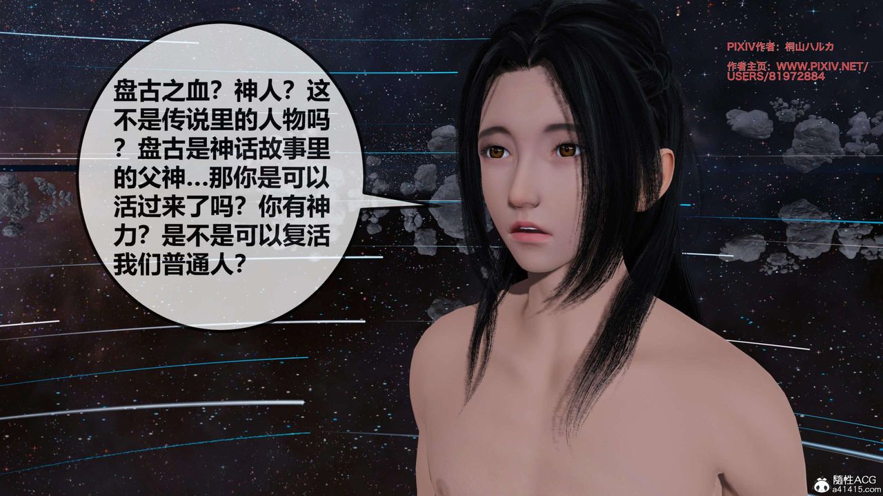 [3D]借你娘子泄泄火[讨魔传]01-06+外传X9正篇【第26话】