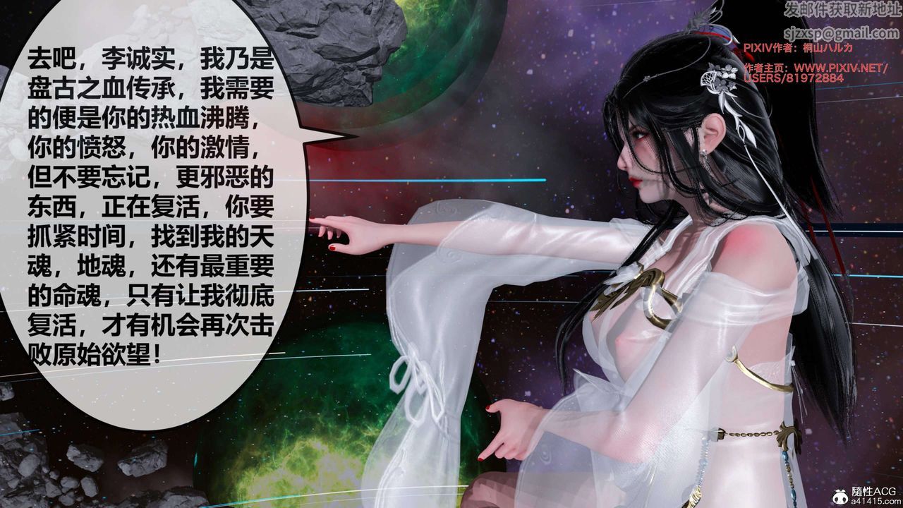 [3D]借你娘子泄泄火[讨魔传]01-06+外传X9正篇【第27话】