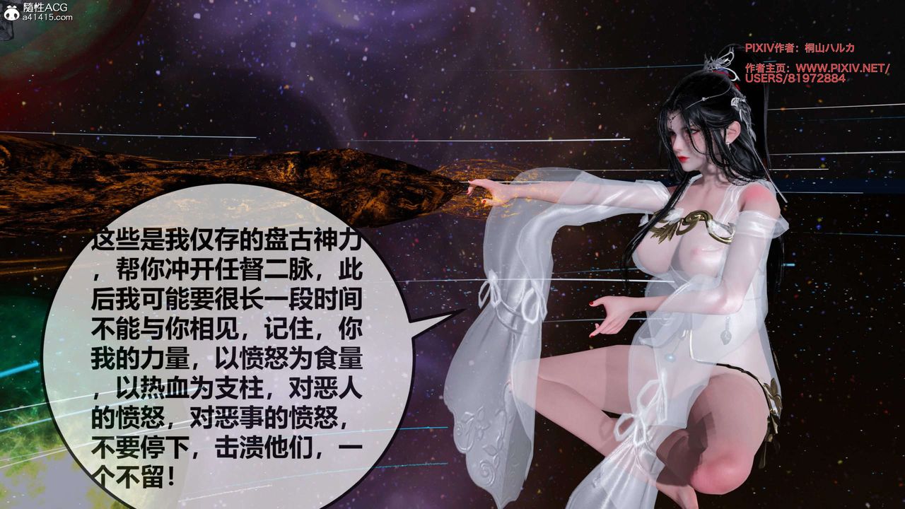 [3D]借你娘子泄泄火[讨魔传]01-06+外传X9正篇【第27话】