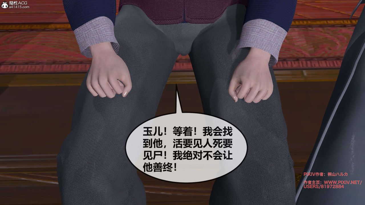 [3D]借你娘子泄泄火[讨魔传]01-06+外传X9正篇【第27话】