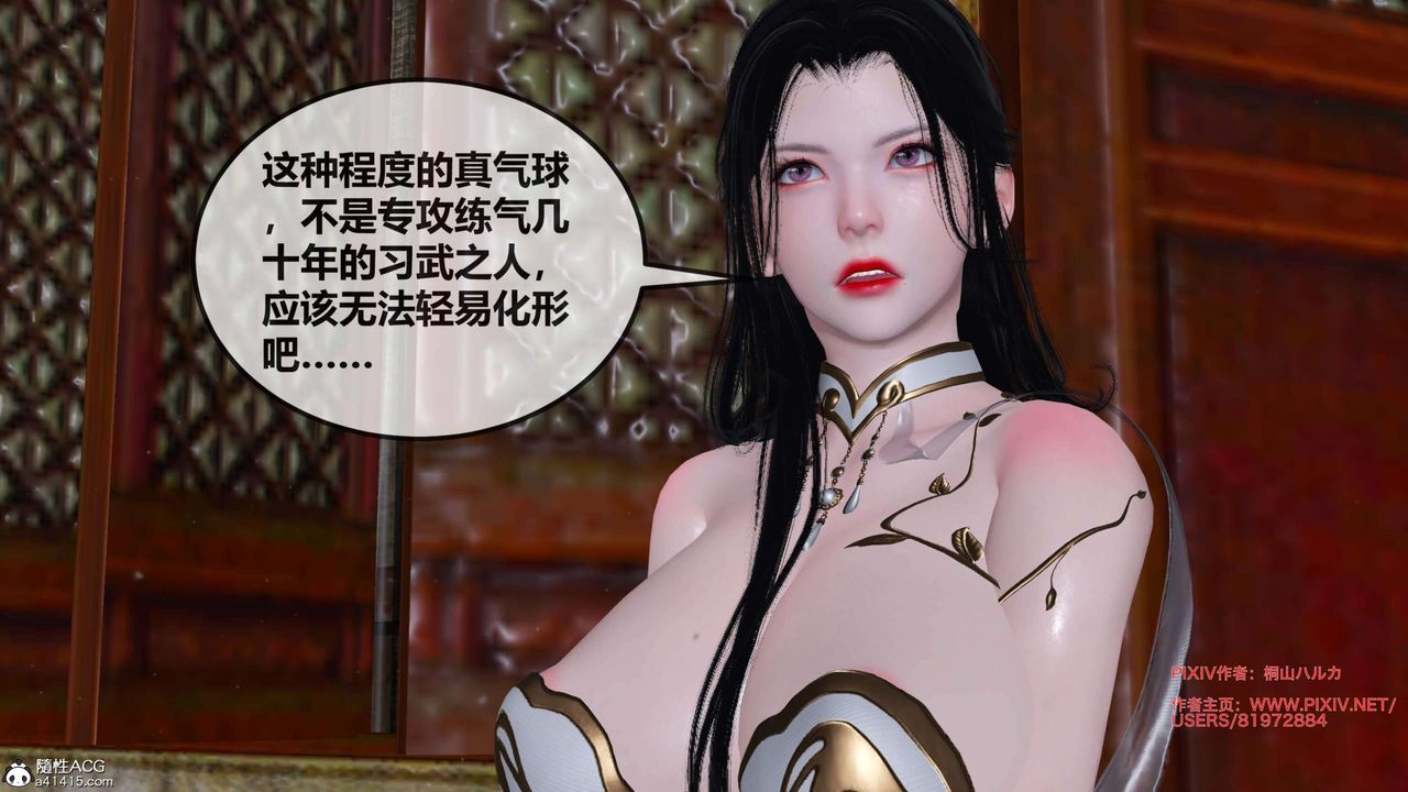 [3D]йй[ӑħ]01-06+X9ƪ28