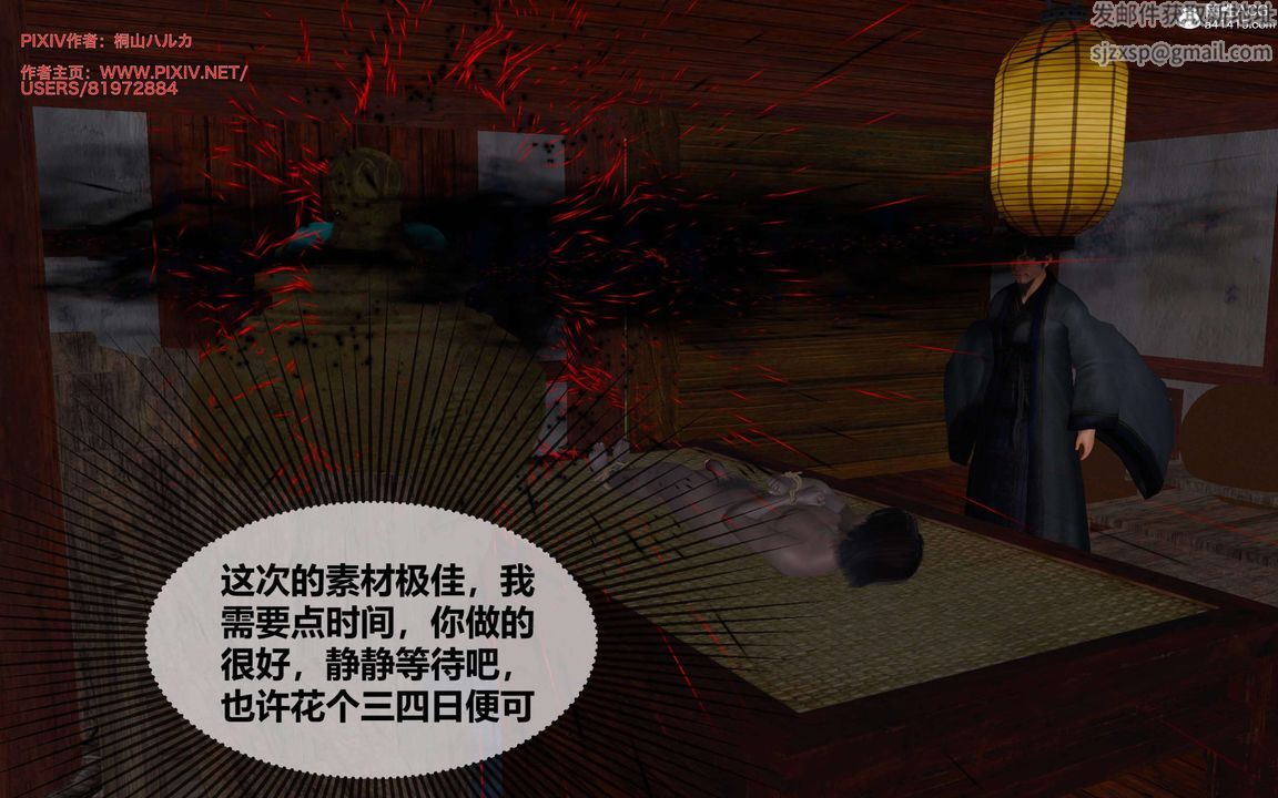 [3D]йй[ӑħ]01-06+X9ƪ28