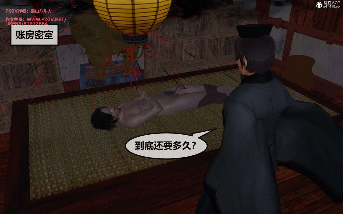 [3D]йй[ӑħ]01-06+X9ƪ28