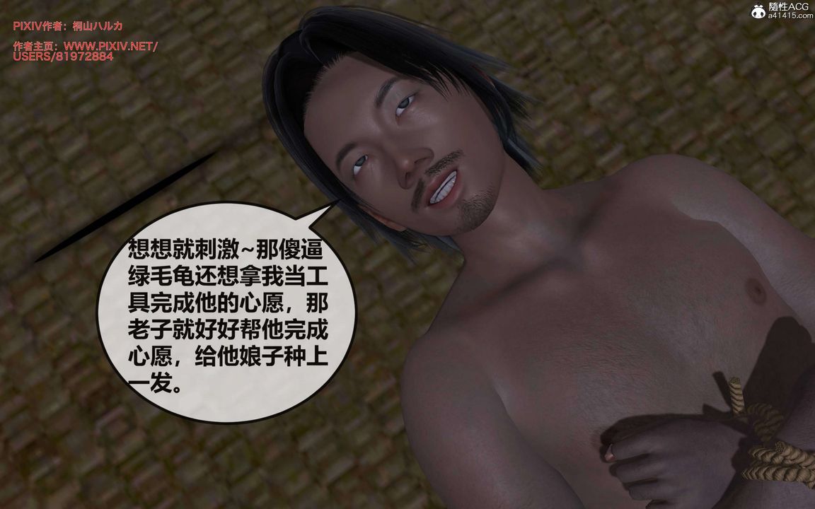 [3D]йй[ӑħ]01-06+X9ƪ28