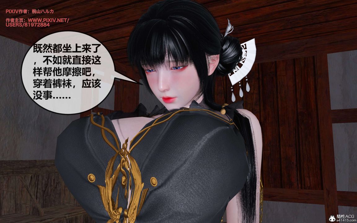 [3D]йй[ӑħ]01-06+X9ƪ28