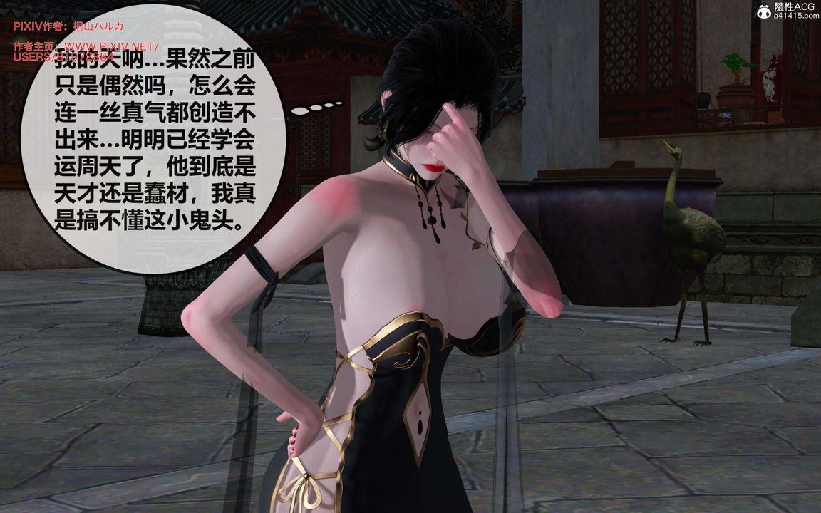 [3D]йй[ӑħ]01-06+X9ƪ28