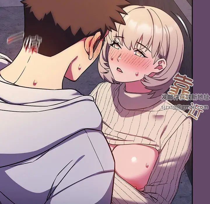 受害者联盟第14话