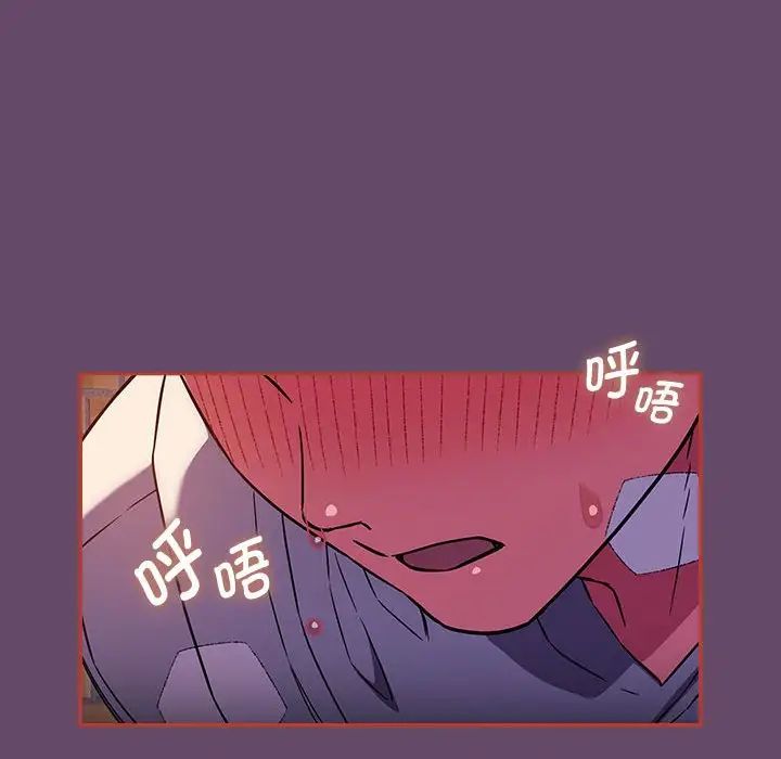 受害者联盟第14話