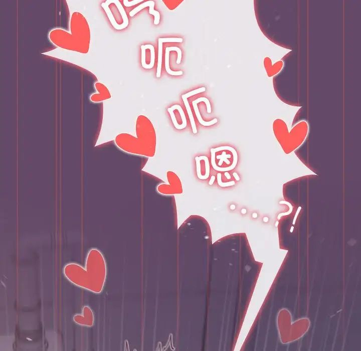 受害者联盟第14話