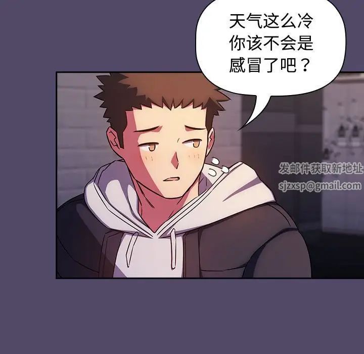 受害者联盟第14話