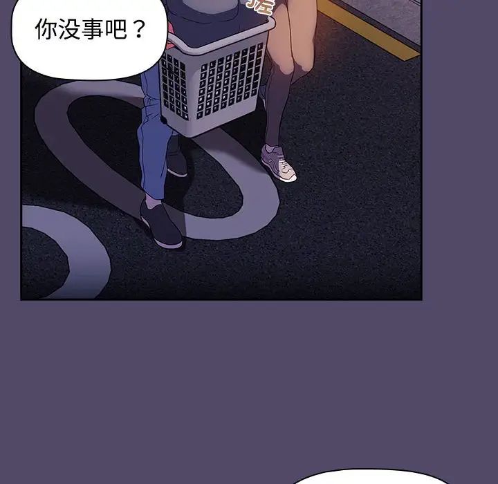 受害者联盟第14話