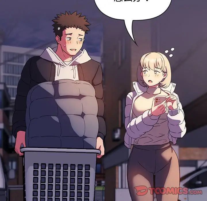 受害者联盟第14話