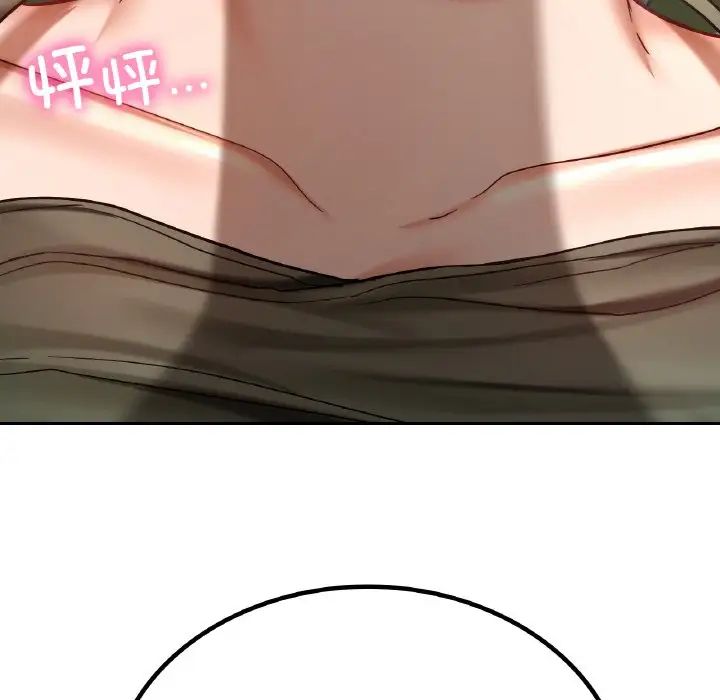 爱的游乐园第6話