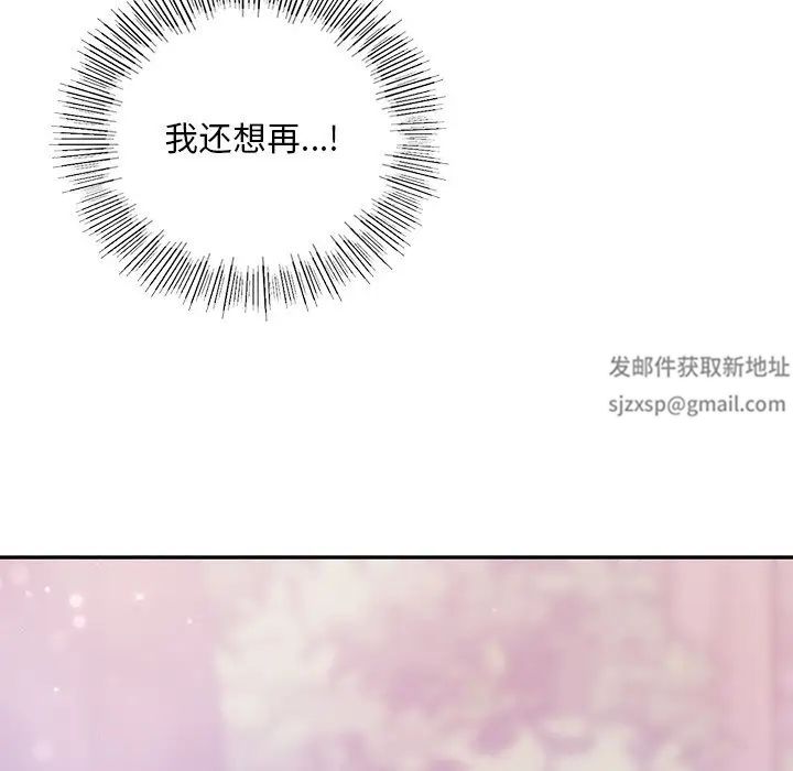 爱的游乐园第6話