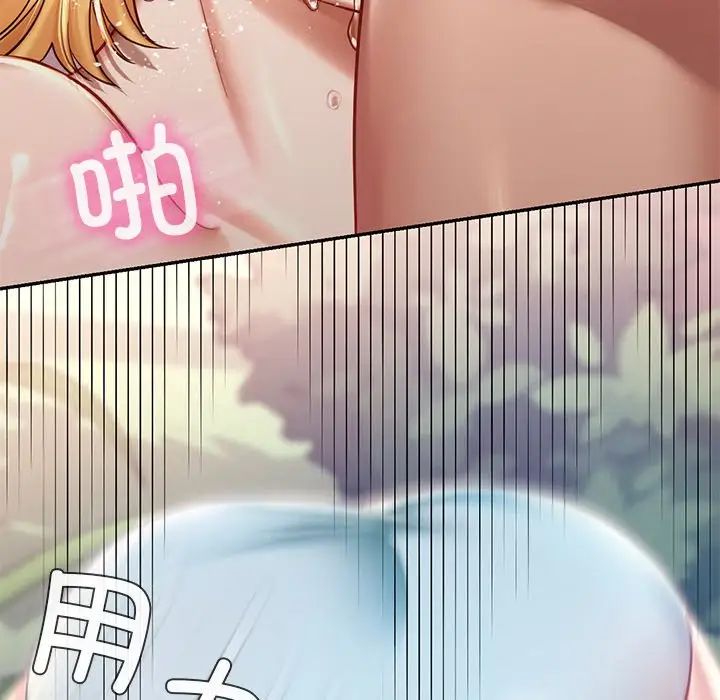 爱的游乐园第6話