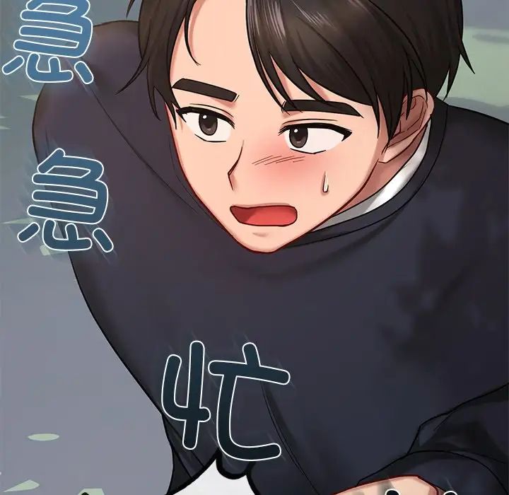 爱的游乐园第6话