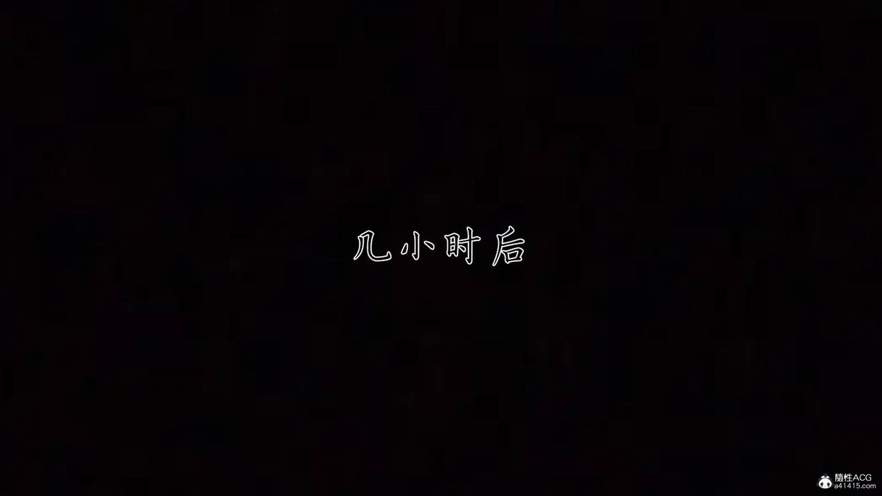 [3D]新宠物捕捉大师第40話