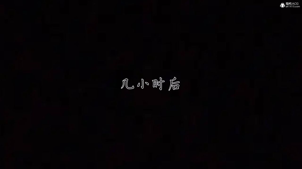 [3D]新宠物捕捉大师第40話