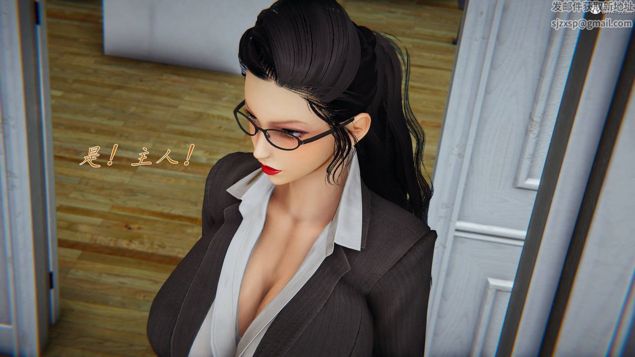 [3D]新宠物捕捉大师第40話