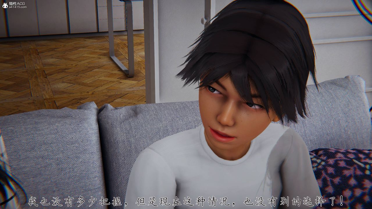 [3D]新宠物捕捉大师第40話