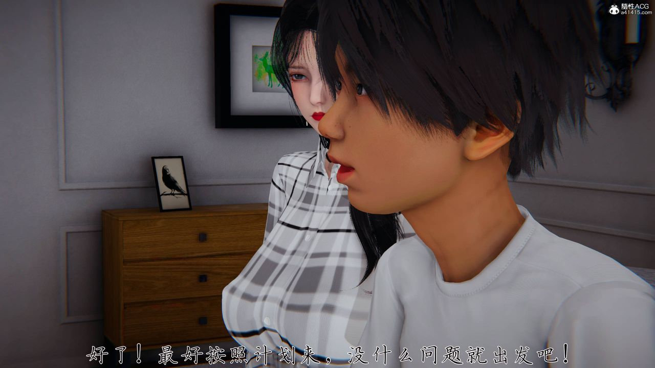 [3D]新宠物捕捉大师第40話