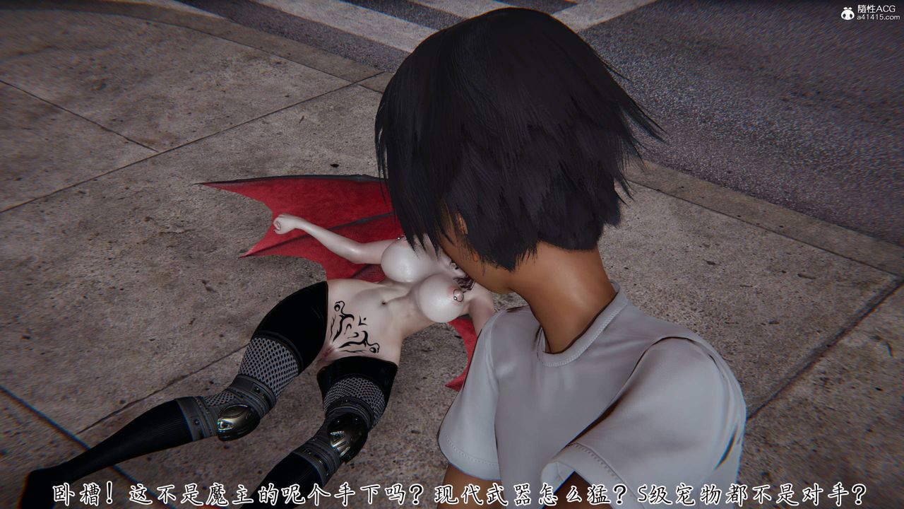 [3D]新宠物捕捉大师第40話