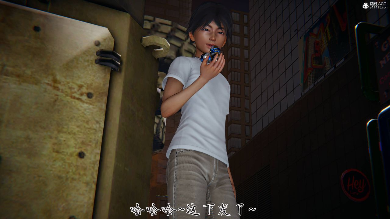 [3D]新宠物捕捉大师第40话