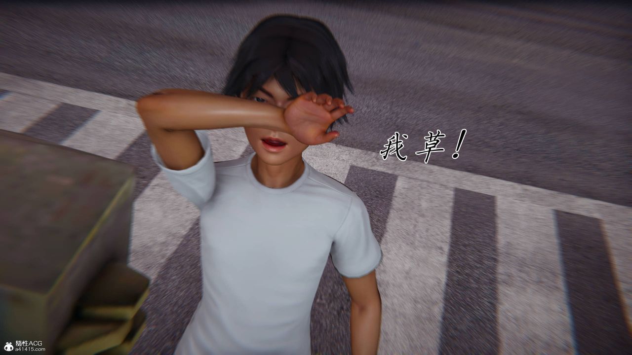 [3D]新宠物捕捉大师第41話