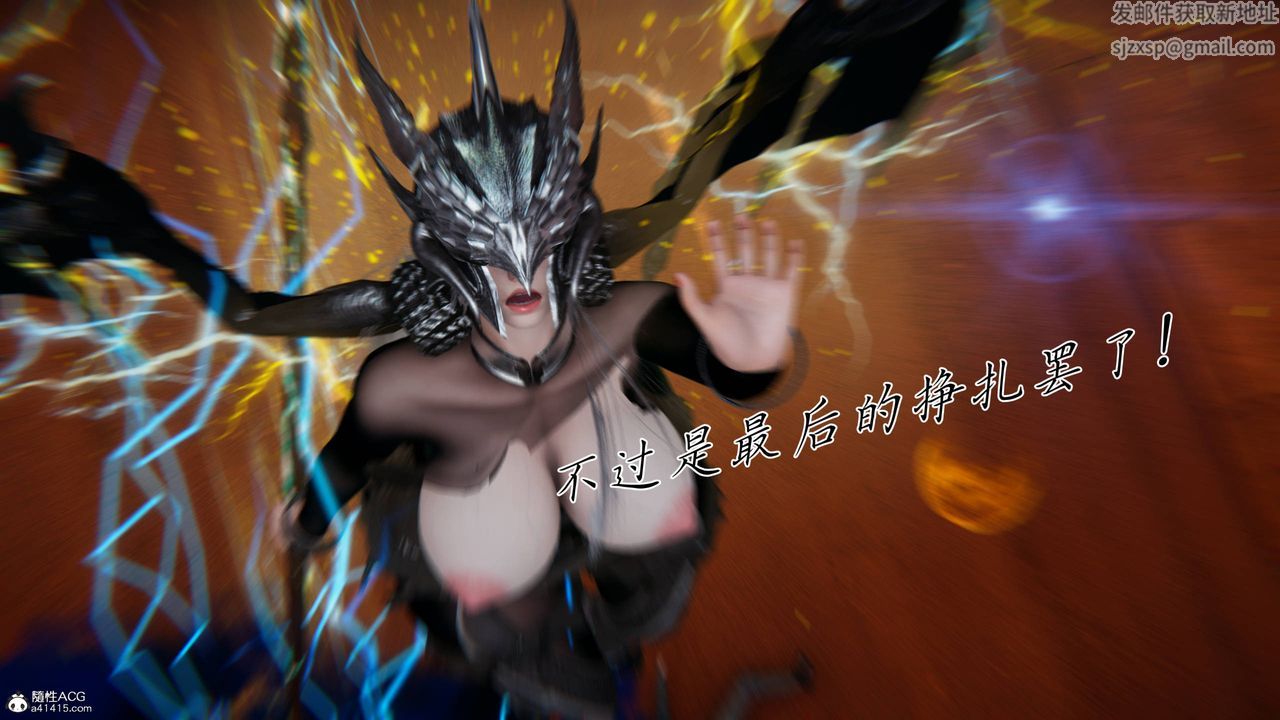 [3D]新宠物捕捉大师第41話