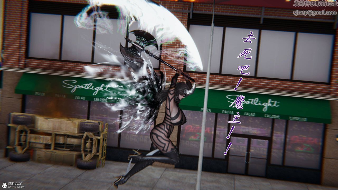 [3D]新宠物捕捉大师第41話