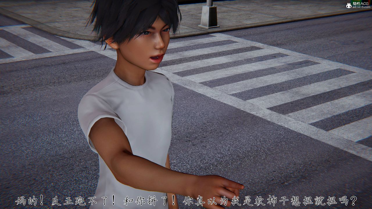 [3D]新宠物捕捉大师第41話