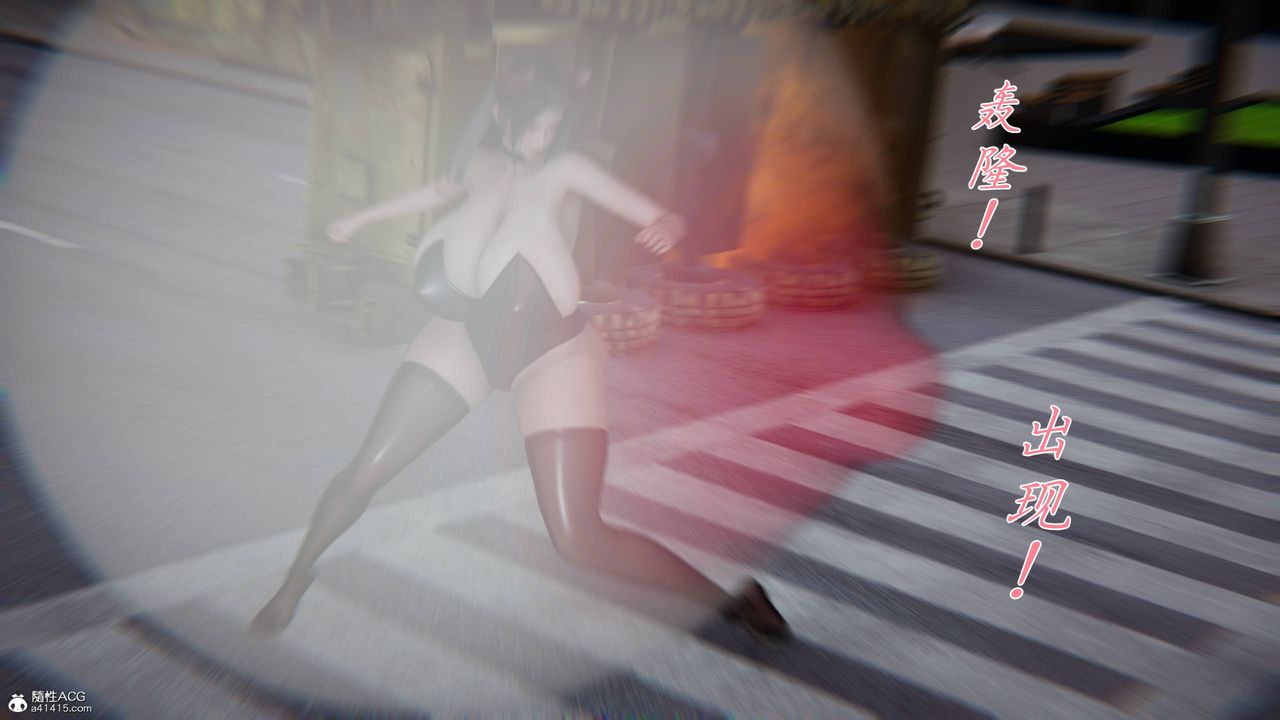 [3D]新宠物捕捉大师第41話